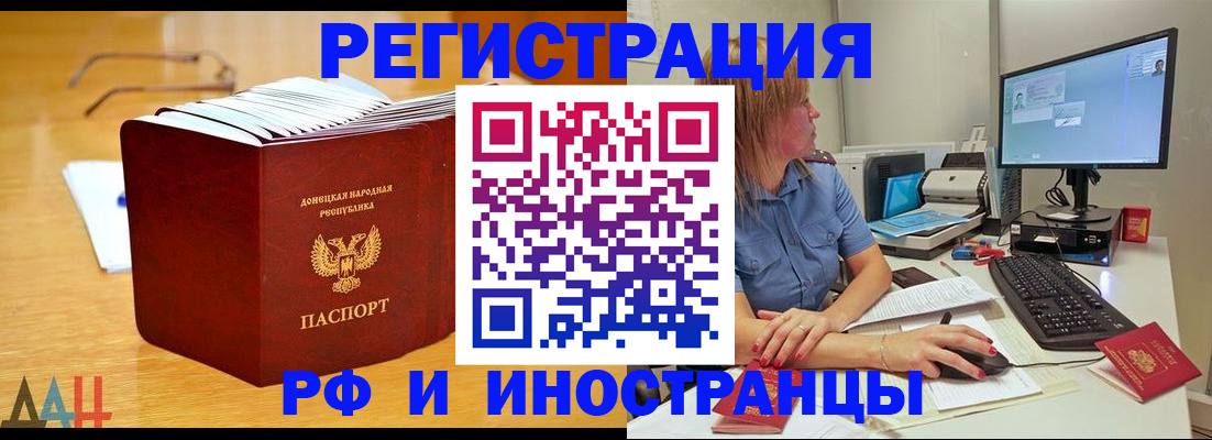 где прописаться в Краснотурьинске
