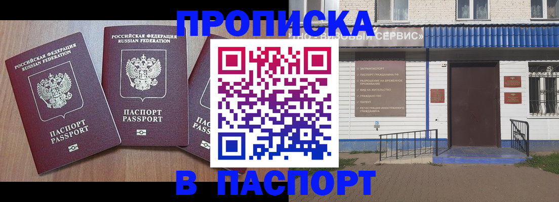 миграционный учет в Краснотурьинске